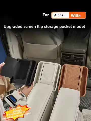 For Toyota 40 Series Alphard/Vellfire Armrest Screen Clamshell Silicone Protective Case Modified Acc