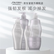 ST/🍅Shiseido Bulaolin Shampoo Core Care Scalp Vitality Healthy Hair Anti Hair Loss Hair Loss Fluffy Oil Control Shampoo