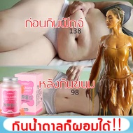 อย่าลังเลอีกเลย!! เอ็นไซม์กัมมี่ คอลลาเจน เยลลี่ลดอ้วน เยลลี่ลดน้ำหนัก คอลลาเจนผิวขาว ลดน้ำหนักง่ายๆ0calเยลลี่ลดความอ้วน คอลลาเจนเกาหลีcollagen เอนไซม์คอลลาเจนกัมมี่ Candyอาหารโปรไบโอติก ขนมลดน้ําหนัก บิวตี้สลิมมิ คอลลาเจ ฟรุกโตส คอลลาเจเอ็นไซม์กัมมี่