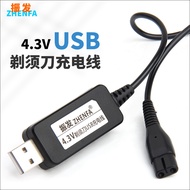 Power Adapter 4.3V Charging Cable USB Cable Suitable for Philips Razor Charger A00390 S510 S520 S511