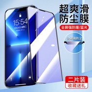 Miếng Dán Màn Hình Cường Lực Toàn Màn Hình iPhone11/13/XR/XS/X/12/13pm/XR/XS/8plus/14X/15e/16promax/