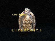 龍婆浸蘭 2546年 早期 象神小立尊(亞百架) 版本
