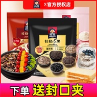 Quaker 5 Black 5 White 5 Red Instant Oatmeal Bag Full Belly Breakfast Meal Replacement Beverage Oatm