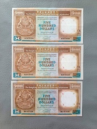 💥啡柴💥1989/1991匯豐銀行$500