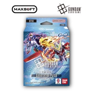 Gundam Card Game Start Deck Generation Pulse (ST10) (Japanese)