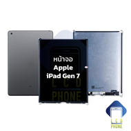 หน้าจอ อะไหล่ ipad Gen 7 (10.2) 2019 / Gen 8 (2020) /gen 9 (งานแท้) (จอในไม่รวมัชสกรีน) จอipad Gen7 