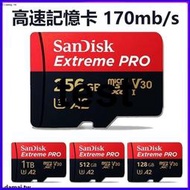 臻享購✨臺灣公司貨 免運 SanDisk A2 SD卡 記憶卡 儲存卡 switch專用 手機 存擋 1TB 128G