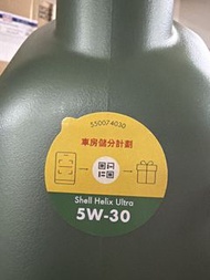 Shell 5W30 c3 4L 
