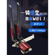 [Disyorkan] Kad rangkaian tanpa wayar PCIe desktop Intel ax210 be200 ax200 WiFi 6e Bluetooth tri-ban
