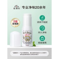 Upgraded Version Japan Deonatulle Deonatulle Deonatulle Deodorant Deodorant Stone Underarm Body Odor