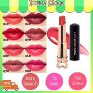 🛑โล๊ะสต๊อก🛑 โนโว novo color lipstick essence ลิปสติก สไตล์เกาหลี 8 สี