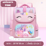 Bags Mall  กระเป๋าประถม  39*19*28 cm กระเป๋าเป้ลายยูนิคอร์น กระเป๋านักเรียน กระเป๋าเป้สะพายหลัง กันน