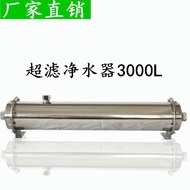 Penapis air untuk kegunaan rumah, penapis air ultrafiltrasi, penapis air, penapis air paip, penapis 