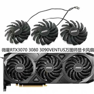 MSI MSI RTX 3060 3060ti 3070 3080 3090 VENTUS VENTUS Graphics Card Fan