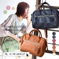 Anello Boston PU Bag Crossbody Bag for Women Fashion Commuter Sling Bags Retro Clasp Shoulder Bag