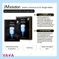 JM Solution Facial Sheet Mask (5s/10s) SOS Ringer｜Propolis｜Jellyfish｜Snail｜Bird Nest｜Pearl｜Caviar