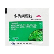 Chai Shu Drink Chai Shu Drink Chai Hu Particles 4g * 9 Bags/Box Sugar-Free Chai Shu Drink Chai Huhu 