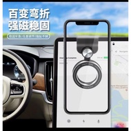 BB 2024 NEW car holder RT-203 MULTIFUNCTION MAGNETIC PHONE HOLDER 360°