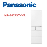 【Panasonic 國際牌】 NR-E417XT-W1 406公升日製五門變頻冰箱 晶鑽白(含基本安裝)