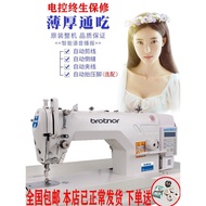 X❀YBrand New Automatic Computer Industrial Sewing Machine Brother Jack Multi-Functional Household Automatic Thread Cutti