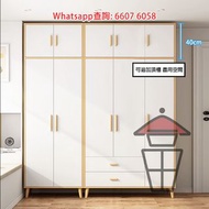 CB138 掩門高身木衣櫃 Tall Wooden Wardrobe 收納櫃/置物櫃/儲物櫃 雙門/三門 內籠分層間格 收納力強 高200cm 可追加頂櫃 盡用空間