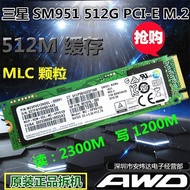 實驗零件三星 SM951 512G 256G M.2 NVME PCI-E 2280 NGFF SSD固態硬盤MLC