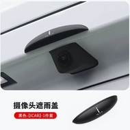 Suitable for JAECOO 6 EV JAECOO J6 iCAR 03 iCAUR 03 reverse camera rain cover icaur 03 Jaecoo J6 rai