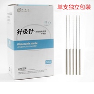 Disposable Use Medical Needle Chinese Medicine All-Steel Flat Handle 500 Sticks Vomeda Acupuncture N
