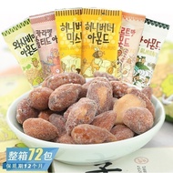 Baltan Snacks RH3 Korean Tom Farm Honey Butter Dried Nuts Nuts Cashew Nuts Snacks