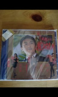逃學威龍3之龍過雞年vcd周星馳
