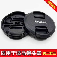 Suitable for Sima 58mm Lens Cap DP0Q DP1Q DP2Q DP3Q 70-3 35mm F2 Camera Cap