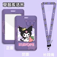 Card + Lanyard Employee Id Holder Neck Cartoon