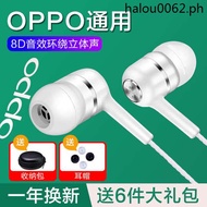 · Gh Headset Suitable for oppo Mobile Phone reno8/765r17k5a11a7a55a92a93s Wired k Song Plug