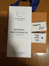 Soap Opera Bangkok Botanical Moisturising Oil泰國雞蛋花身體油