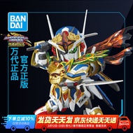 Bandai | BB Warriors SD Gundam World Heroes Hidden Windling Hirogane Gundam Model