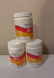 鈣思健 D3 Calcichew 1000mg 鈣片