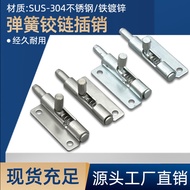 304 Stainless Steel Spring Pin F6-20-N1A50WL/R Retractable Door Hinge Detachable Symmetrical Hinge D