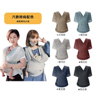 [POGNAE] STEP ONE AIR Anti-UV Covered Newborn Sling Scarf Baby Carrier Strap