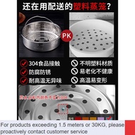 LP-8 New🆚304Rice Cooker Steamer Stainless Steel Household Rice Cooker Steamer Steaming Plate Steaming Rack round Small H