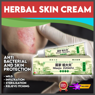 100x ORIGINAL eczema psoriasis treatment cream atoderma cream original gamot sa kati kati sa balat b