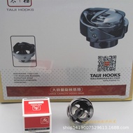 Computer Embroidery Machine Accessories Rotary Shuttle Shuttle carrier Tai Chi Black King Kong （1Tim