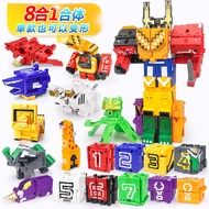 Cube Digital Deformation Fit Robot Mecha 6-9 Years Old Children's Toys