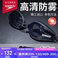 速比涛（Speedo）Edge进口精工泳镜高清防水防雾游泳装备 800390210759 黑色/烟灰