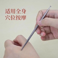 Stainless Steel Face Stick Acupoint Dredging Rib Stick Acupuncture Acupuncture Foot Meridian Physiot