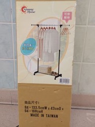 晾衫架