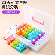 Pill 31 Days Pill Box Travel Storage Pill Box Moisture-Proof Daily Home Twice New Products Medicine 