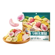 三只松鼠种水果脆g即食免洗冻干水果干混合水果脆片休闲零食.Three squirrel species fruit crisp gills ready-to-eat no-wash freeze-dr