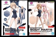 全新(一對)配件 模型 Bandai 30分鐘 少女戰線 泳裝 泳衣 水着 配件 機娘 30MS OPTIONAL BODY PARTS TYPE S02 COLOR b ob-08/ ARM PAR