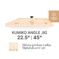Kumiko Angle Jigs | จิ๊กเล็มองศาสำหรับงานไม้คูมิโกะ