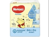 Huggies 好奇 純水嬰兒濕紙巾64片 X 3包